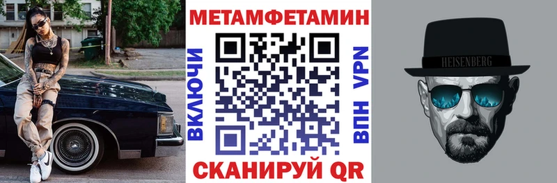 АМФ Розовый  Малмыж 