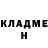 КЕТАМИН ketamine Elmira Syrdybaeva