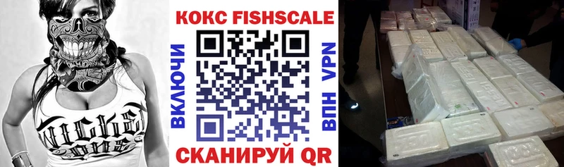 COCAIN Колумбийский Малмыж