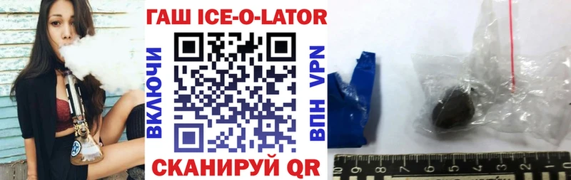 ГАШИШ убойный  где купить   Малмыж 