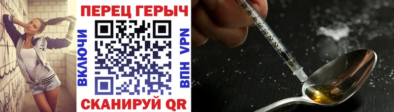 Героин Heroin магазин продажи наркотиков Малмыж