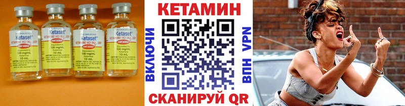 КЕТАМИН VHQ дарк нет Telegram Малмыж