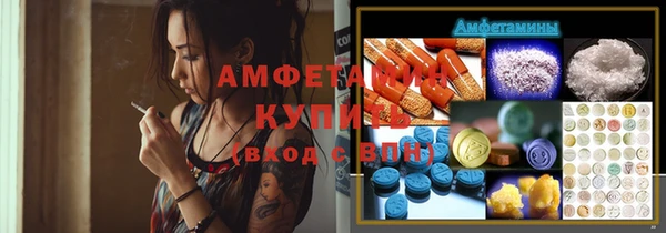 мефедрон Кулебаки