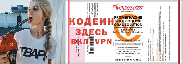 тгк Красноперекопск