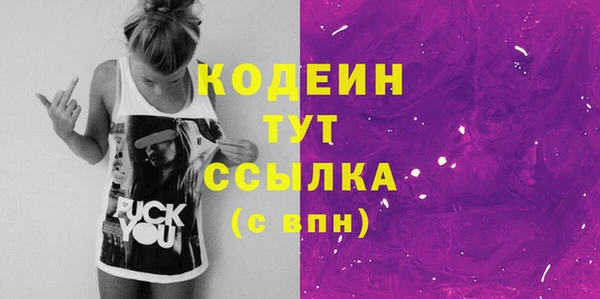 мефедрон Кулебаки