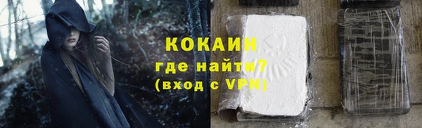 Альфа ПВП Кукмор