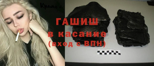 альфа пвп Краснослободск