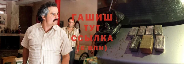 альфа пвп Краснослободск