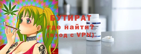 тгк Красноперекопск
