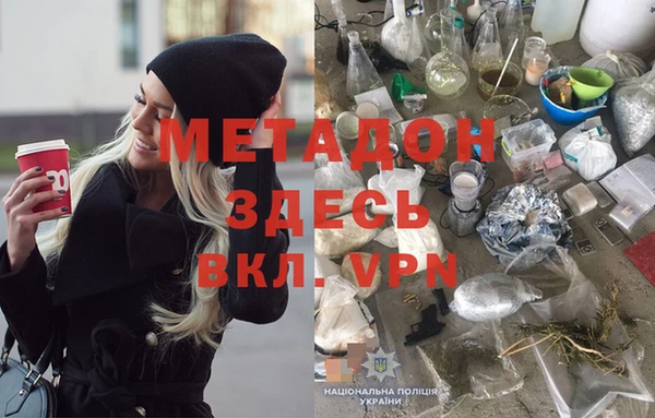 Альфа ПВП Кукмор
