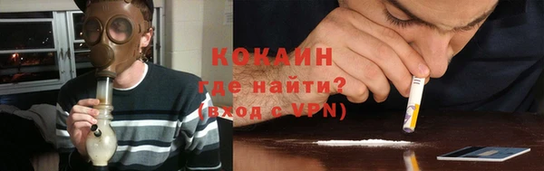 мефедрон Кулебаки