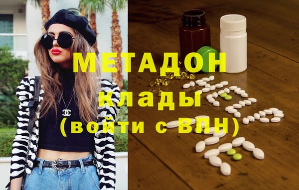 тгк Красноперекопск