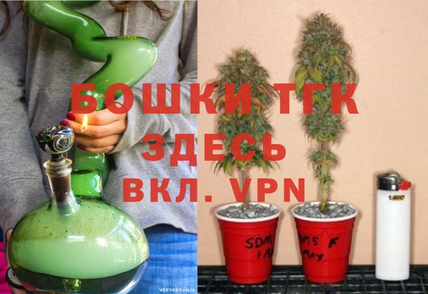 альфа пвп Краснослободск