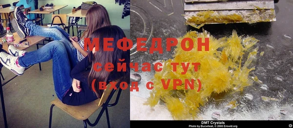 крисы Краснотурьинск