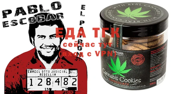 мефедрон Кулебаки
