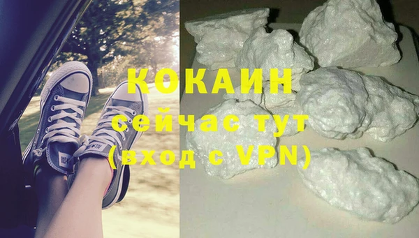 тгк Красноперекопск