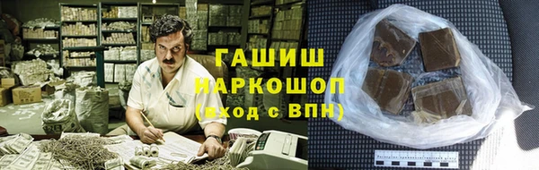 альфа пвп Краснослободск