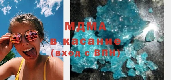 тгк Красноперекопск