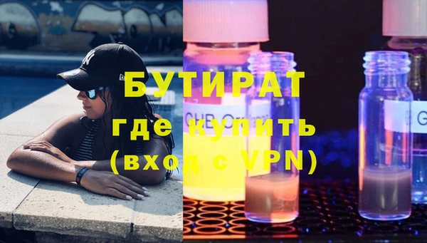 крисы Краснотурьинск