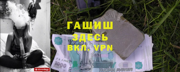тгк Красноперекопск