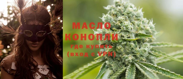 мефедрон Кулебаки
