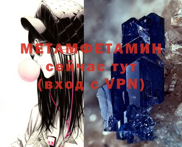 мефедрон Кулебаки