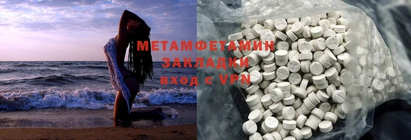 Альфа ПВП Кукмор