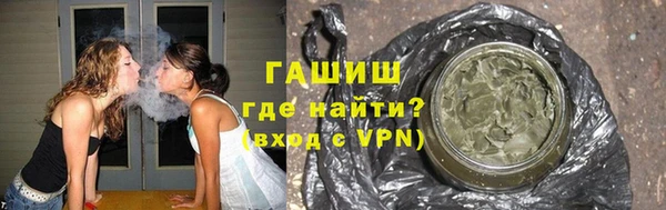 альфа пвп Краснослободск