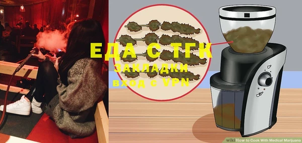 мефедрон VHQ Сафоново