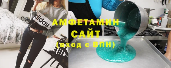 мефедрон Кулебаки