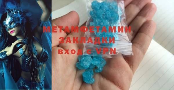 Альфа ПВП Кукмор