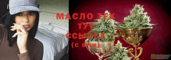 мефедрон Кулебаки