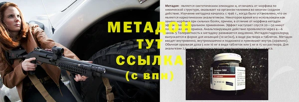 гашиш Куйбышев