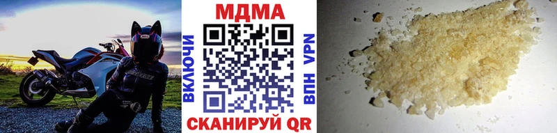 МДМА молли  где можно купить   Малмыж 