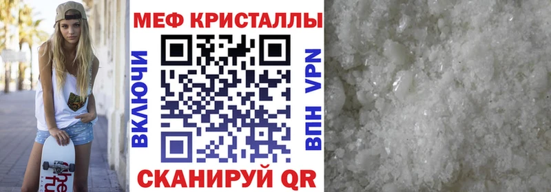 ОМГ ОМГ как войти  Малмыж  МЯУ-МЯУ mephedrone 