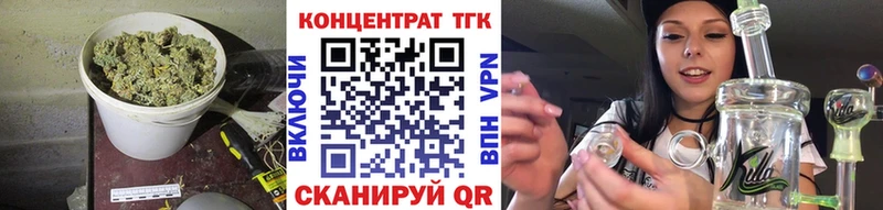 закладки  Малмыж  ТГК Wax 